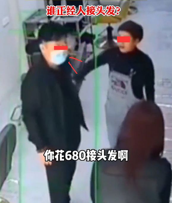 辽宁：男子月赚4000元怪妻子花680接头发哪个正经人接头发？(图2)