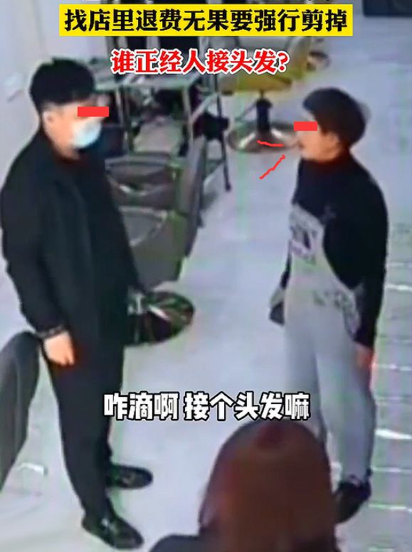辽宁：男子月赚4000元怪妻子花680接头发哪个正经人接头发？(图4)