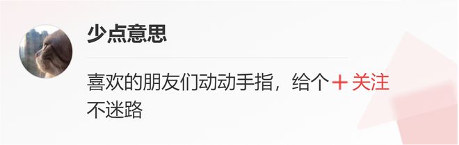 辽宁：男子月赚4000元怪妻子花680接头发哪个正经人接头发？(图5)