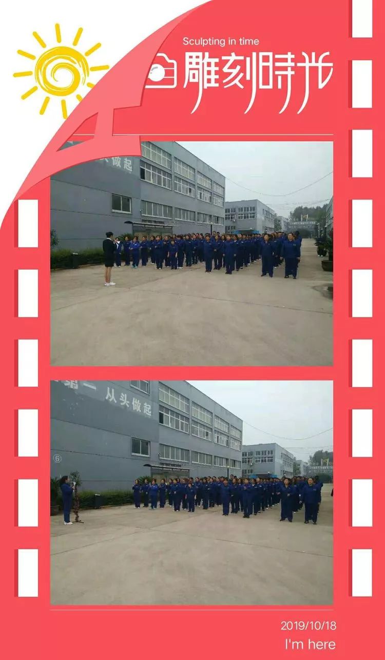 人发假发部“不忘初心、牢记使命继往开来”活动开展中(图3)