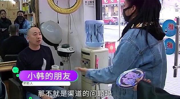 易倍体育网站：女子花750元接头发相亲前一天却掉光了理发店：两年前的头发(图5)