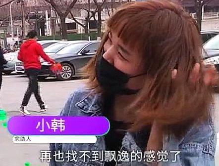 易倍体育网站：女子花750元接头发相亲前一天却掉光了理发店：两年前的头发(图4)