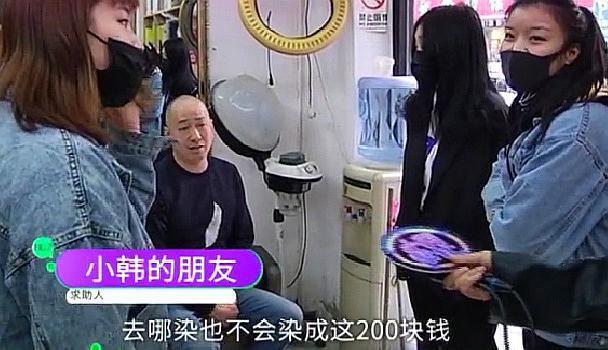 易倍体育网站：女子花750元接头发相亲前一天却掉光了理发店：两年前的头发(图3)