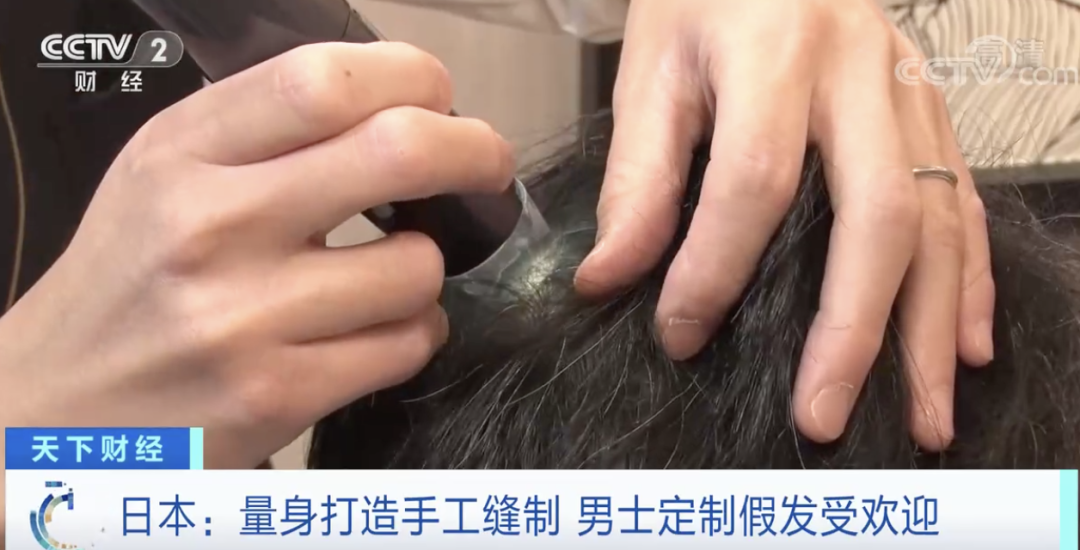 Emc易倍体育：太“秃”然！销量暴涨！有的假发戴在头上清洗也不怕掉落！价格是…(图3)