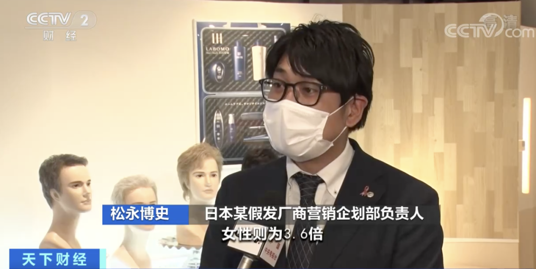Emc易倍体育：太“秃”然！销量暴涨！有的假发戴在头上清洗也不怕掉落！价格是…(图6)