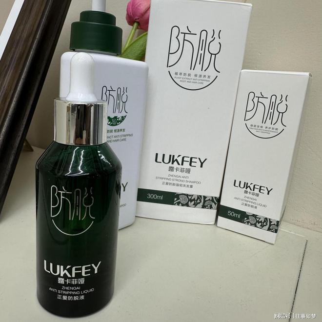 防脱生发口碑最好的产品是什么？实测n款防脱好物合集(图4)