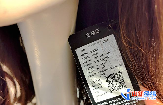 英年早“秃”！90后都开始戴假发了但看到价格后……(图3)