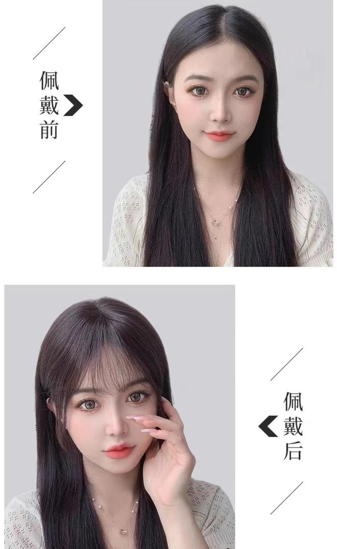 大额头的终结者：假发刘海让你瞬间变女神(图2)