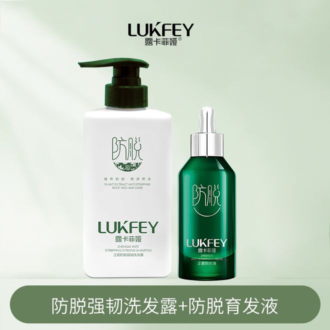 防脱发育发洗头膏排行榜前五名！用了变发量王者！(图2)