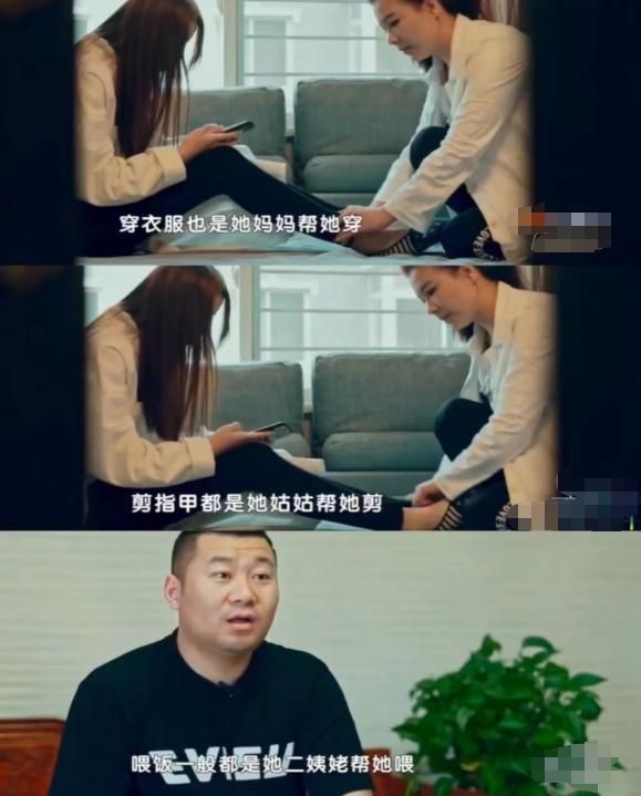Emc易倍体育：辽宁16岁巨婴刘思琦：吃饭靠人喂每天花销过万如今过得如何(图3)