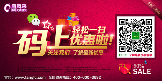 接头发好不好？(图2)