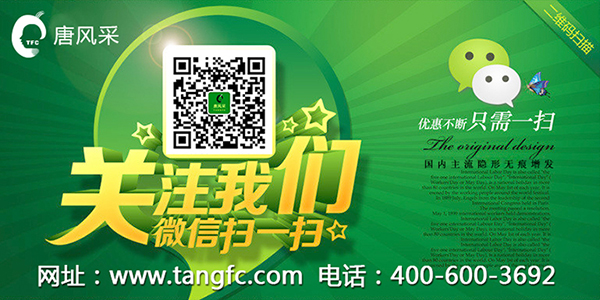 选择人发假发让你的生活充满魅力(图2)