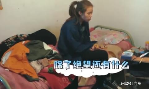 “巨婴”刘思琦：16岁吃饭靠人喂日花销过万如今状况让人惊讶(图13)