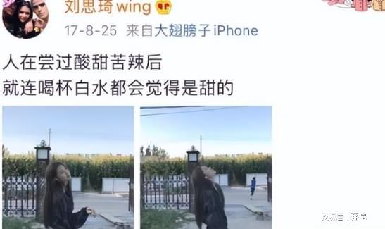 “巨婴”刘思琦：16岁吃饭靠人喂日花销过万如今状况让人惊讶(图24)