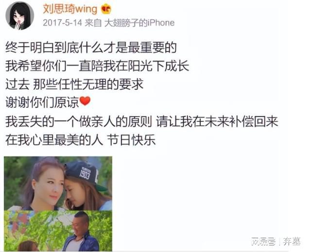“巨婴”刘思琦：16岁吃饭靠人喂日花销过万如今状况让人惊讶(图22)