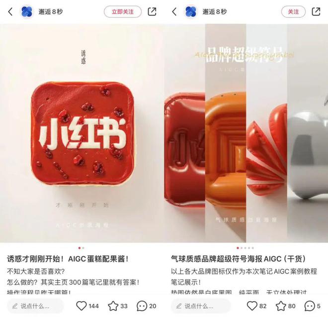 易倍体育网站：B站最催眠的UP主搞了一个AI数字分身；AI生成的真人马里奥电影俘获Reddit网友一周热门(图8)