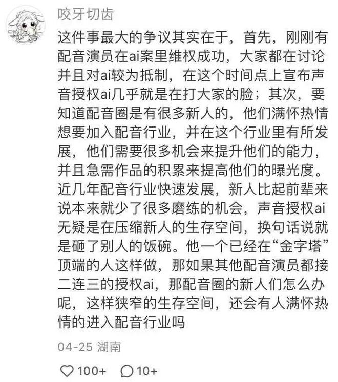 易倍体育网站：B站最催眠的UP主搞了一个AI数字分身；AI生成的真人马里奥电影俘获Reddit网友一周热门(图10)
