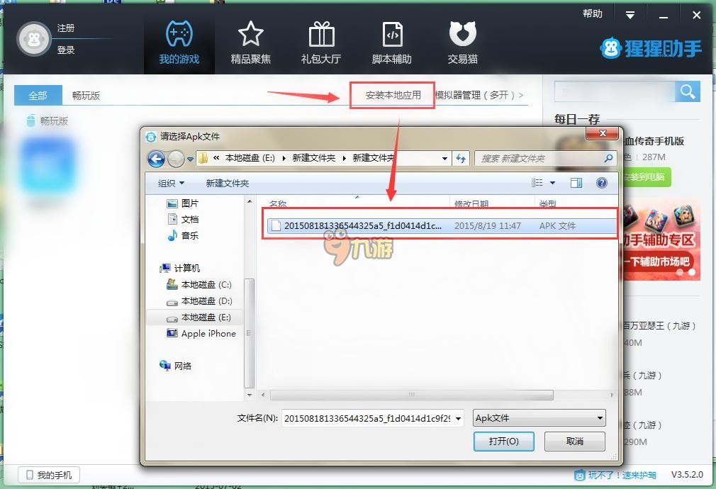 易倍体育网站：接头发_接头发安卓2024最新版免费_九游手游(图4)