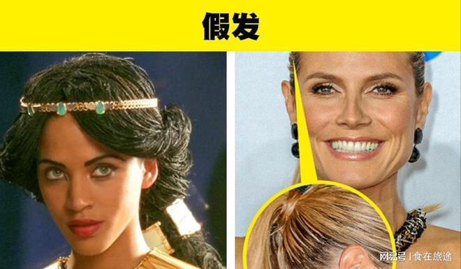 Emc易倍体育：古埃及人为何剃光头戴假发!揭秘古代埃及人的美发秘密(图3)