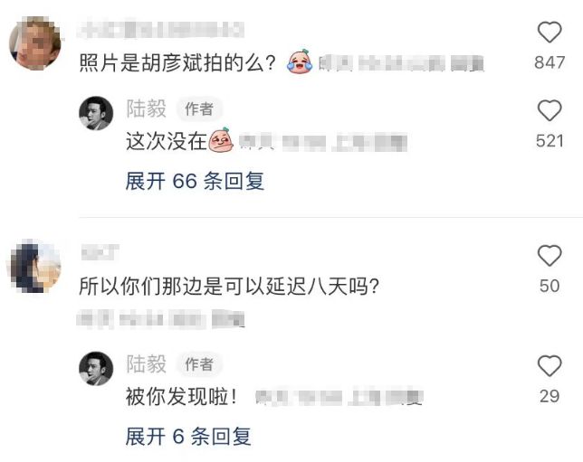 易倍体育网站：陆毅携妻女遛弯47岁发量浓密像戴假发与15岁女儿似孪生兄妹(图6)