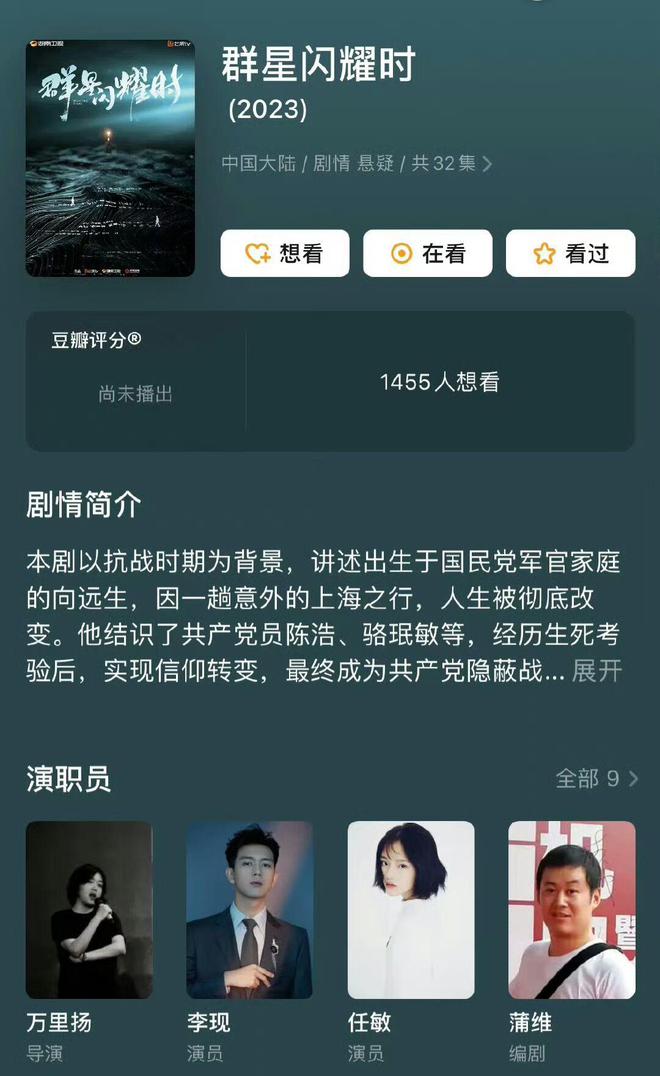 95后小花被网爆到看精神科！“猪系”导演男友首曝光长相惊全网(图6)