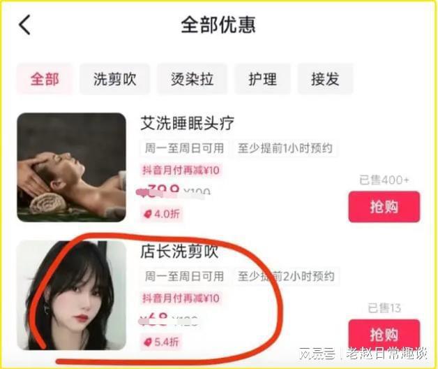 18岁女生“洗剪吹”后大哭情绪崩溃引围观：网友感慨剪得像头盔(图5)