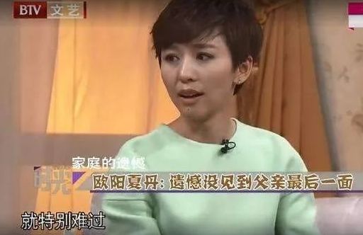 Emc易倍体育：这六位美女主持人背后的故事你可能不知道！(图10)