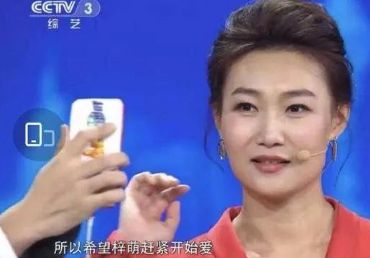Emc易倍体育：这六位美女主持人背后的故事你可能不知道！(图7)