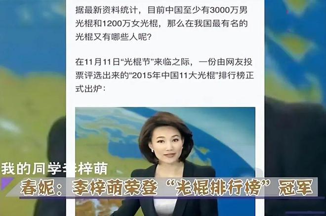 Emc易倍体育：这六位美女主持人背后的故事你可能不知道！(图6)