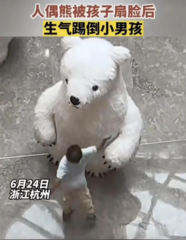 人偶被熊孩子扇脸踢踹后生气反击网友一边倒喊“支持”？(图2)