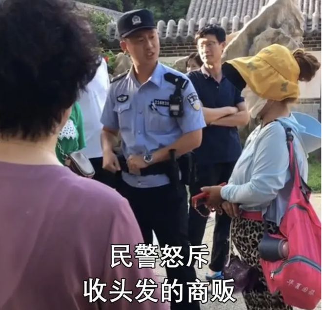 14岁小姑娘500元卖掉头发商贩剪发时被民警呵斥：她还小不懂事(图3)