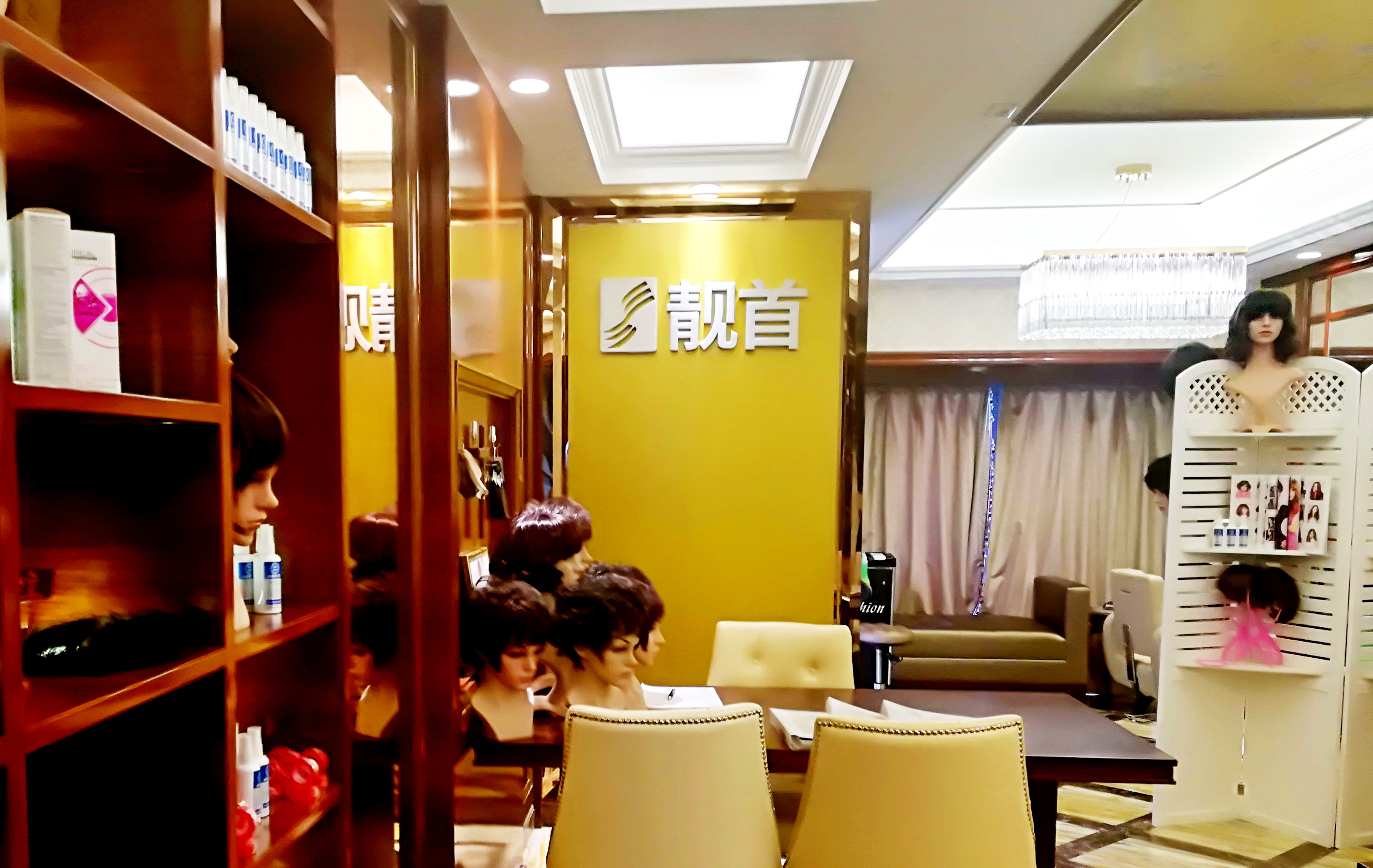 尽早普及假发真人真发基本知识让产品透明！(图1)