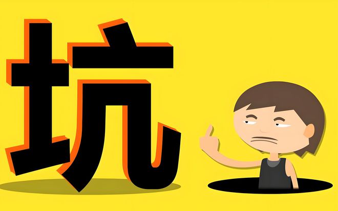 极客侠揭秘假发行业隐形骗局保护你的钱包(图4)