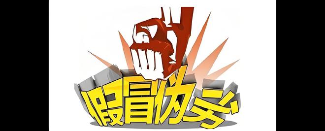 极客侠揭秘假发行业隐形骗局保护你的钱包(图7)