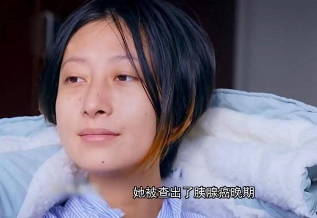 Emc易倍体育：26岁女博士得胰腺癌婆婆卖房只为治病丈夫受人质疑(图3)