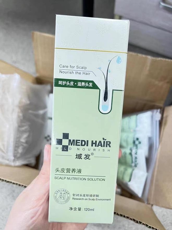 防脱生发液哪个牌子好有效？内行人眼中的佳选(图9)