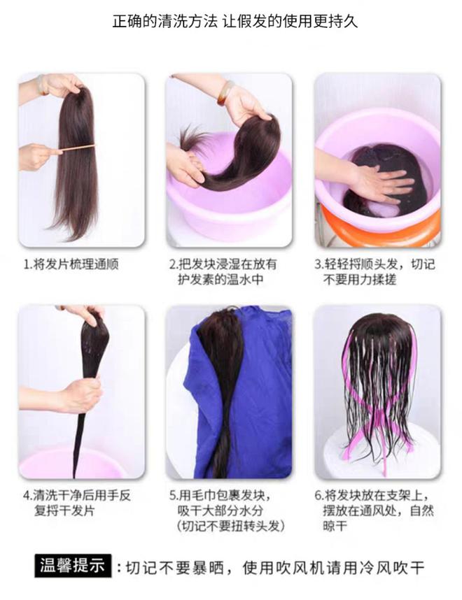 假发打结怎么办？这几种方法让你轻松解决告别烦恼！(图3)