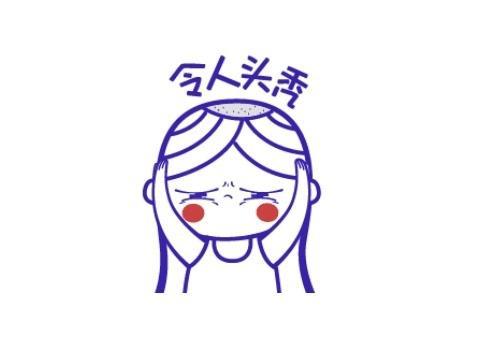 防脱育发哪个牌子最有效？国货新起之秀爱了！(图1)