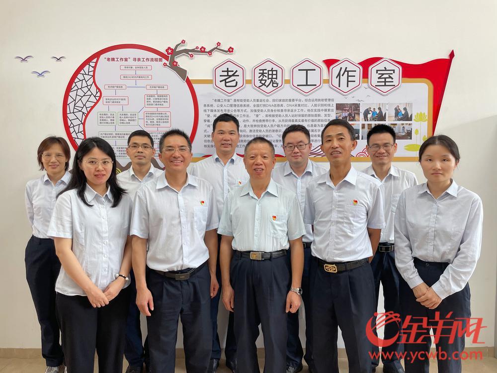 这位兼职“Tony老师”如何帮助千百个家庭团圆？(图2)