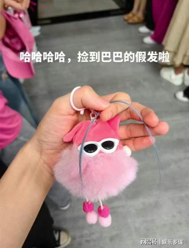 笑翻！粉丝捡到了迪丽热巴的假发！后续发展实属饭圈操作没错了(图5)