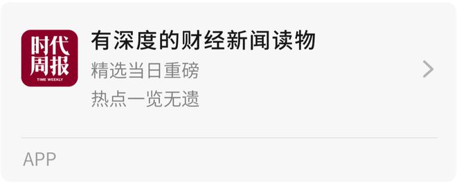 胖东来“爆改”许昌(图5)