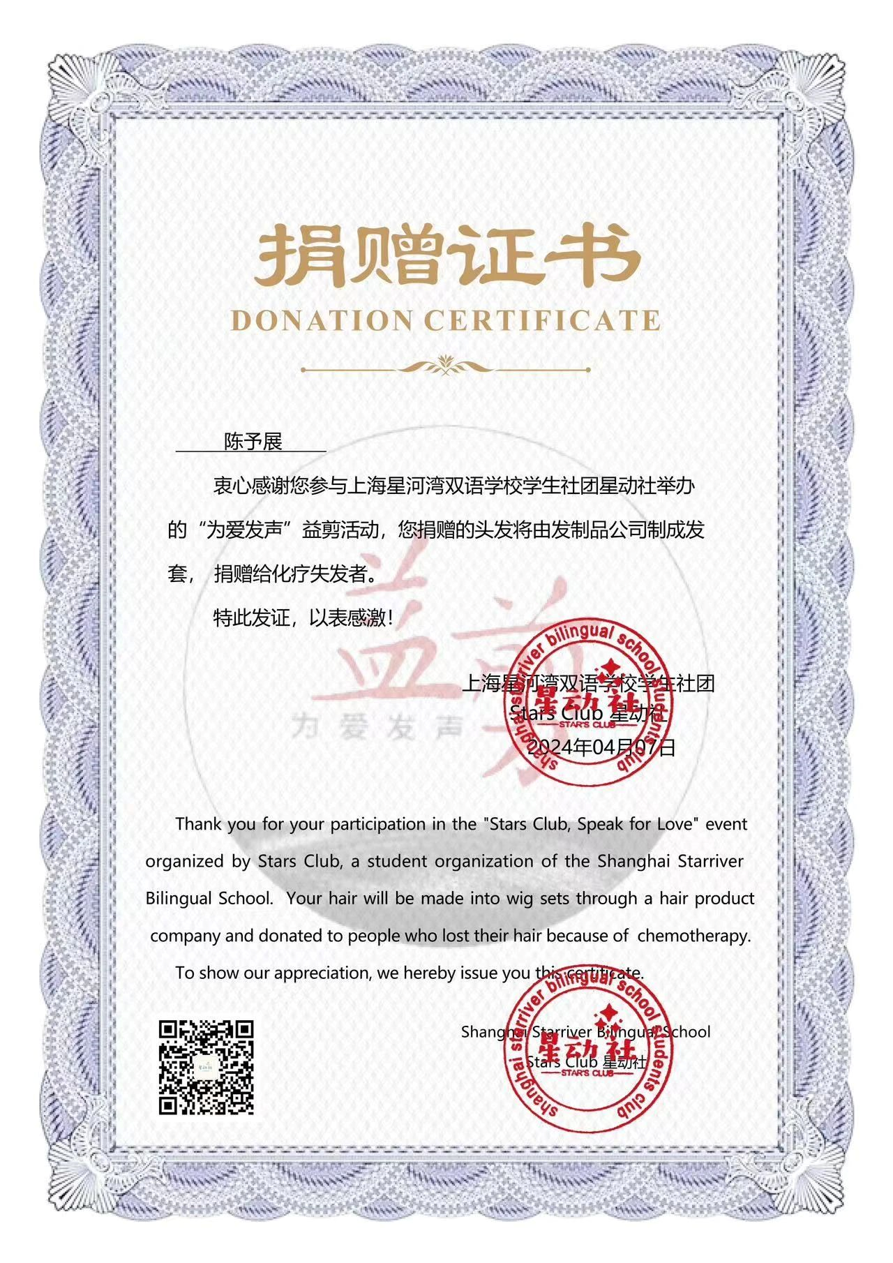 第一名保研中大的男孩剪掉了40cm长发!(图5)