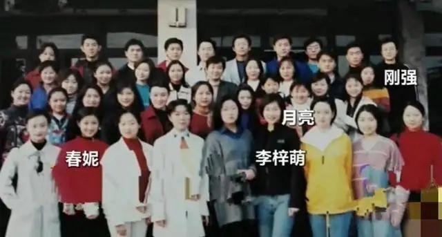事实证明46岁“不婚不育”的李梓萌已悄悄走上了另一条人大道(图3)