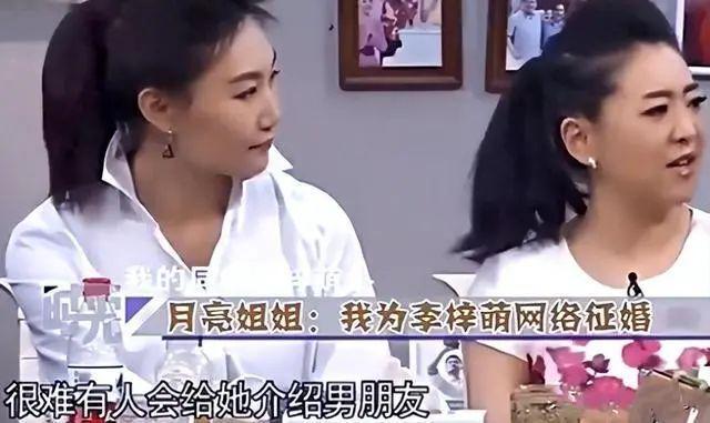 事实证明46岁“不婚不育”的李梓萌已悄悄走上了另一条人大道(图7)