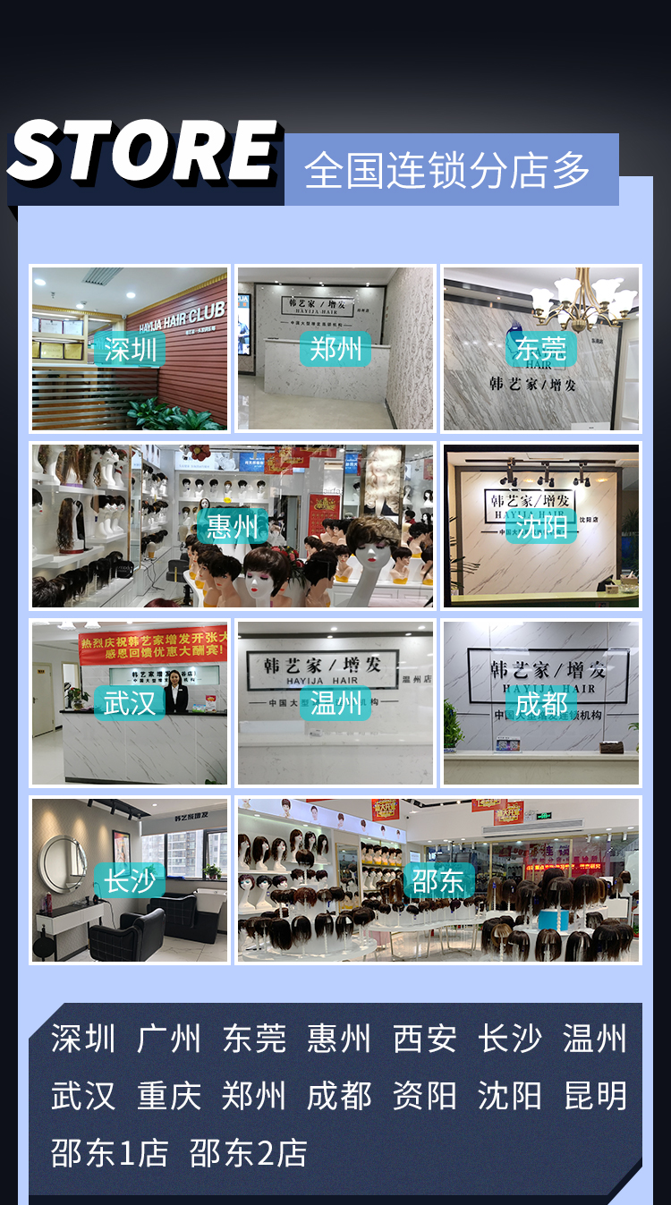 Emc易倍体育：假发中老年人-沈阳韩艺家真发发片-保证效果真实自然(图2)