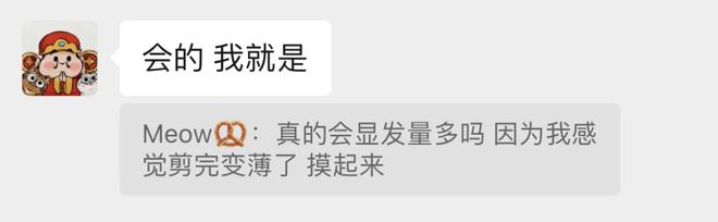 易倍体育网站：有多少人拿着她们的照片去剪头发？想要不翻车细节都在这(图5)