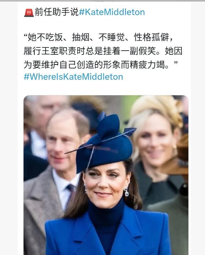 Emc易倍体育：凯特不愿戴假发疑似婚内出轨！王室的做法很过分(图5)