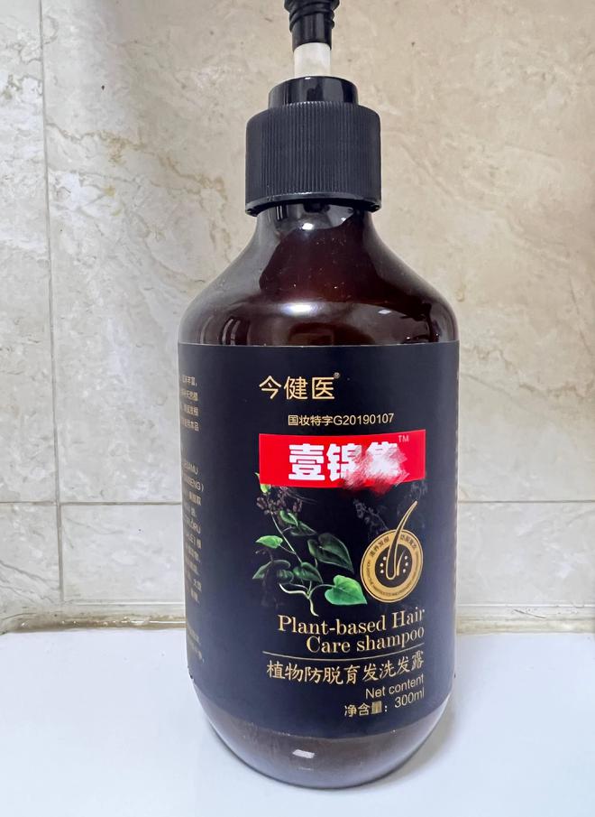 Emc易倍体育：只需三个月摆脱掉发！发量蓬松暴涨的秘诀！效果简直惊人！(图5)