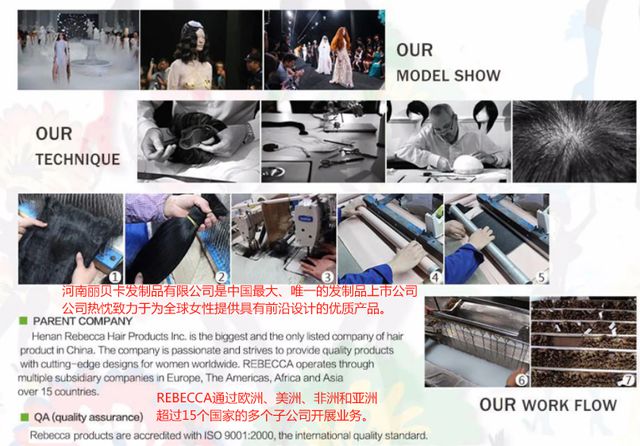 Emc易倍体育：一顶假发年入12亿老外头上也有致富密码(图2)