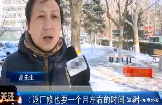 男子花2600块“定制假发”戴上后男子怒了：跟“锅盖”一样！(图3)